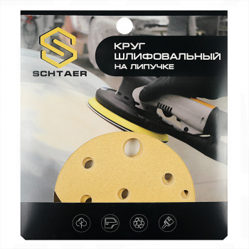 Schtaer 255Abrasive paper, Ø150 мм, Р320, 15 отверстий (набор 10 шт.)