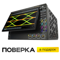 Цифровой осциллограф RIGOL DS70504