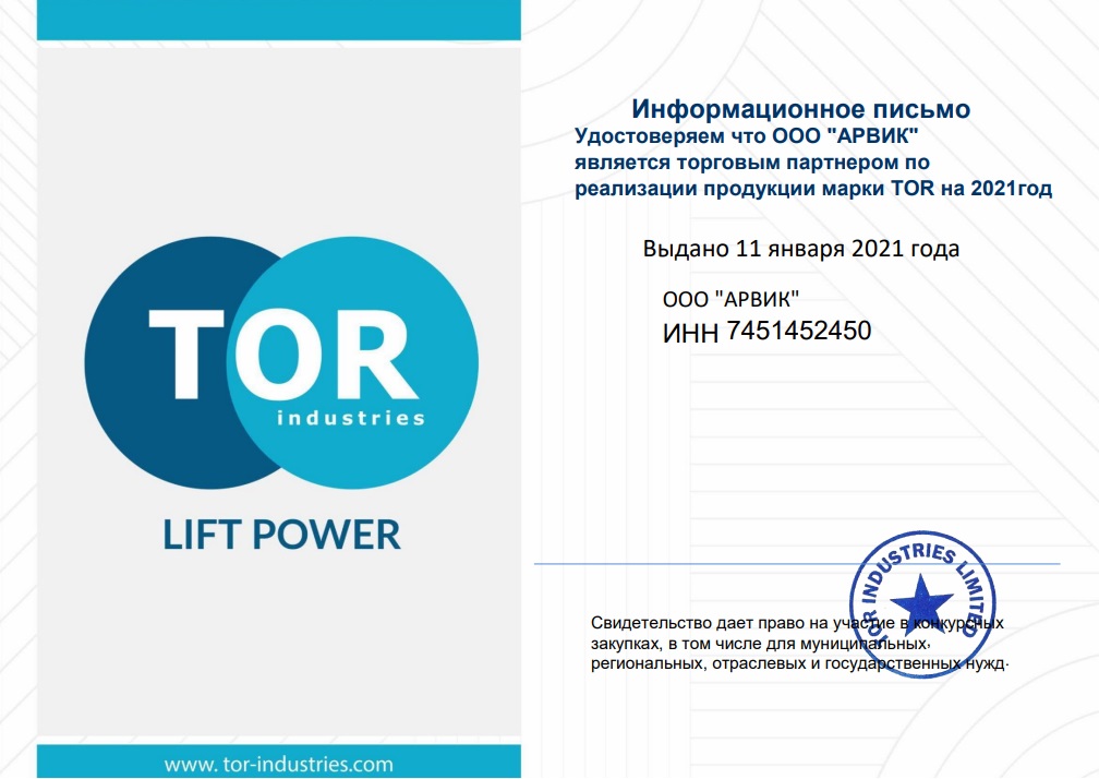 TOR industries2.jpg TOR industries2.jpg
